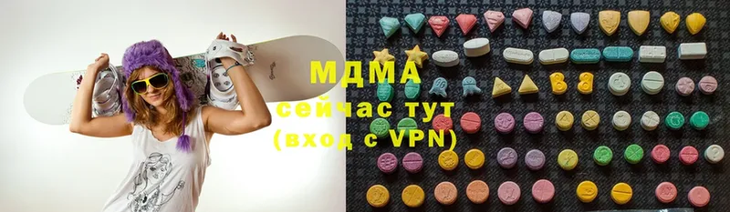 гидра ССЫЛКА  Дмитровск  MDMA VHQ 